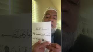 Download Lagu Pronounce lam or not MP3