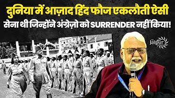 Prof Kapil Kumar on Savarkar vs Gandhi vs British | Gumnami Baba