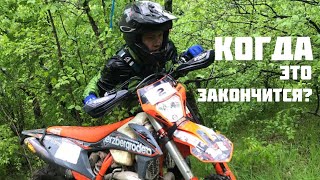 Смешной финиш второго дня на «100% ENDURO” 2023. Геленджик.