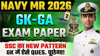 Navy MR 2026 GK EXAM PAPER - 2🔥 | SSC का NEW PATTERN | GK/GA Important Questions