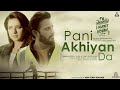 Pani Akhyan Da : Jasbir Jassi | Tania Rubi Khan | Jimmy Sheirgill | Kulraj Randhawa | Punjabi Song