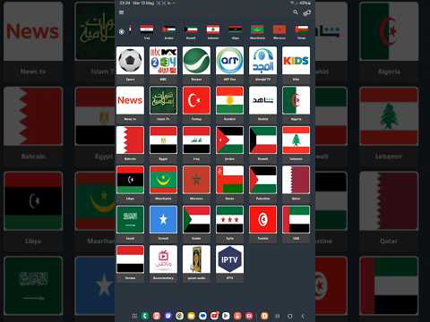   تطبيق قنوات تلفزيونية مجاني بالإضافة إلى رمز تفعيل مجاني