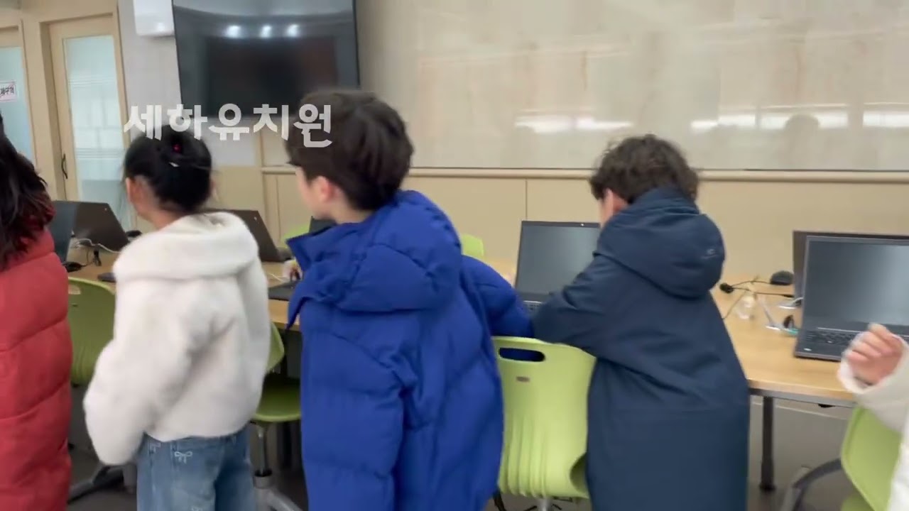 세하유치원 🌱 세종초등학교 이음교육 견학 이야기 | 함께 배우고 성장하는 하루