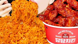 ASMR FRIED CHICKEN CHEESY CARBO FIRE NOODLES MUKBANG 양념 치킨 먹방チキン プルダックポックンミョン 咀嚼音EATING SOUNDS