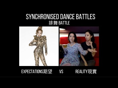 【MW Comedy妹娃趣味影片】Expectations期望 VS Reality現實－ 72 Changes看我72變
