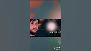 يايمه شلون مرتض حرب ٢٠٢٠ 