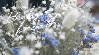 かすみ草のドライフラワーブーケ 【かわいすぎる小花感】 florist vlog ｜ スワッグ ｜ スターチス ｜ ラグラス ｜ カスミソウ