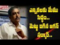 Ready to conduct elections: Sajjala Ramakrishna Reddy