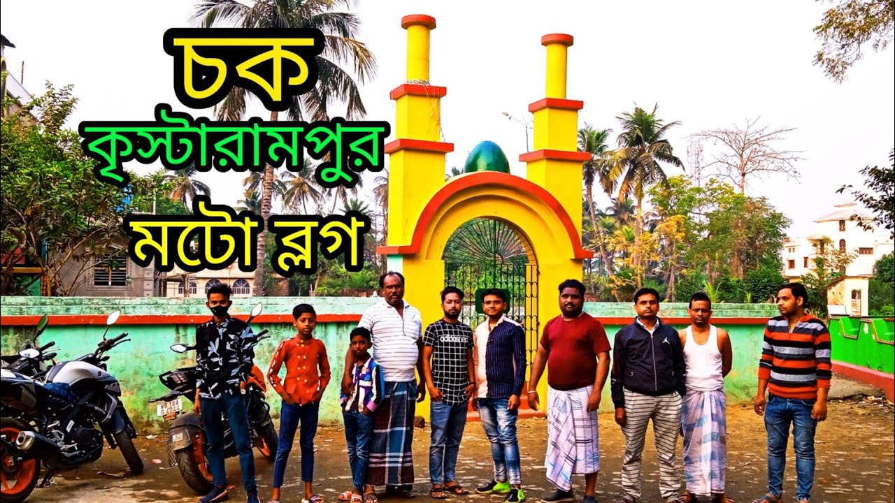 Chak Krishtaram Pur || Moto Vlog || bengali moto vlog