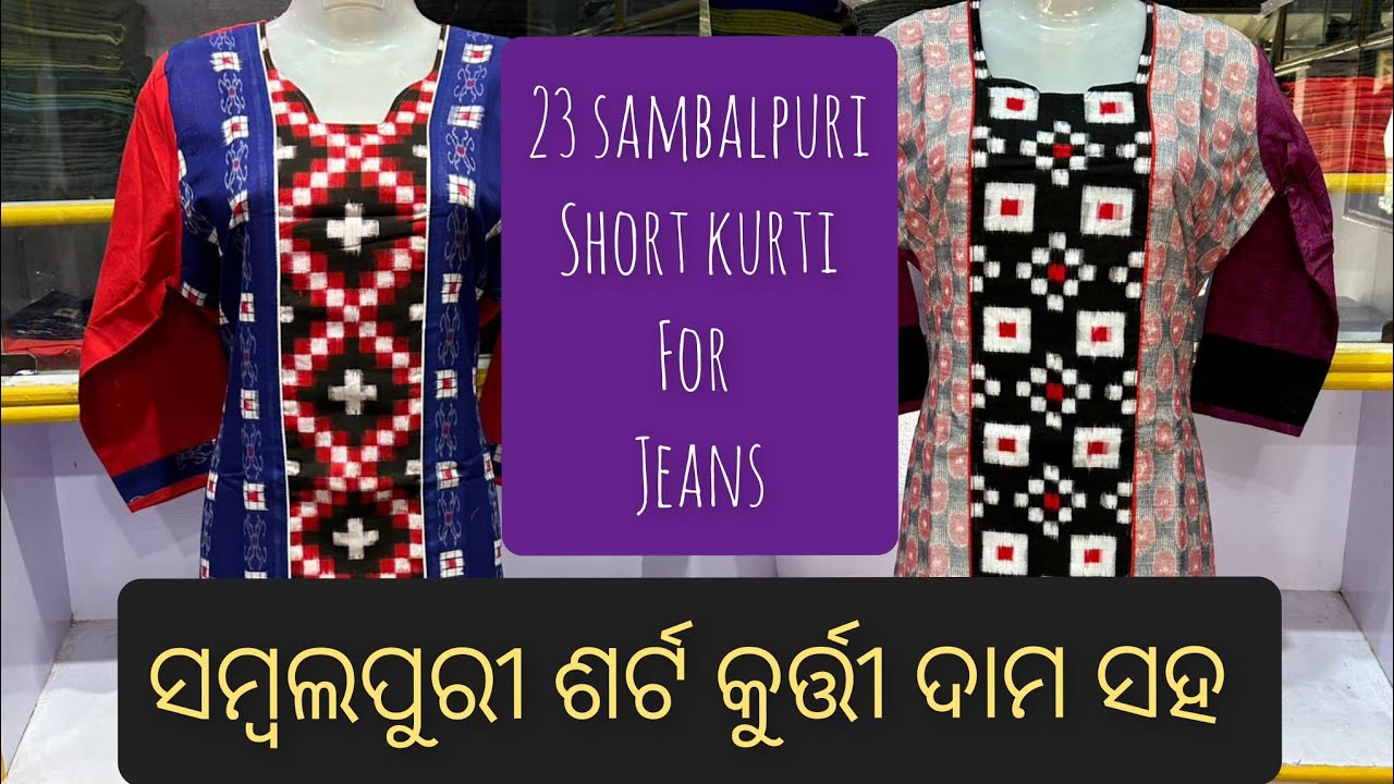 101063 Sambalpuri Handloom Cotton Stiching Kurti - 40 Chest at Rs 1600 |  Pure Cotton Handloom Kurti, हथकरधे की सूती कुर्ती - Priya Fashion, Balangir  | ID: 2851774474591