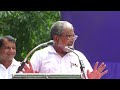 Raju Shetty Speech Kolhapur
