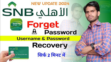 SNB Quick Pay App Forgot Username And Password Recover | Alahli Bank App Reset Username & Password