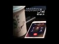 اجمل نغمه رنين هاتف حزينة حالات واتس اب رومانسية 2019 للايفون نغمات تركية حزينة