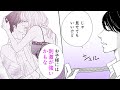 【女性漫画】俺様ドクターと人には見せられない甘い夜を…♡【プライベート・ドクター　5-①話】│恋愛MAXチャンネル