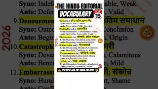 The Hindu Editorial Vocabulary 2026 | Most Important Words for UPSC, SSC, Bank &amp; CAT