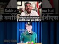 Sabko toh IAS he Banna Hai #youtubeshorts @Studylife75 #ias #upsc #tips #reality #study