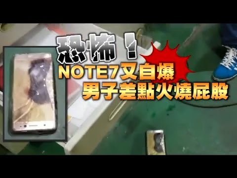 負評破表 三星恐放棄Note品牌 | 台灣蘋果日報