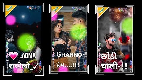 Shigar  D N Dhamu Raj kashtiya New  Timli Status 2023 MEHUL EDIT