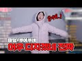 셀럽티비 한여름에 패딩에 뿌에뿌에까지 그냥 죽여라 죽여 셀럽티비 한여름에 패딩에 뿌에뿌에까지 그냥 죽여라 죽여