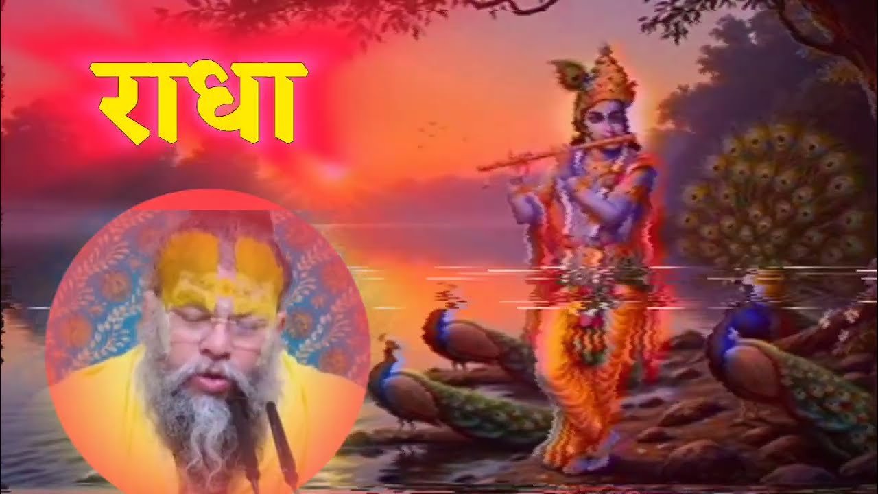 हर कर्म का फल भोगना पड़ेगा। भगवान का निरन्तर नाम जप करे।