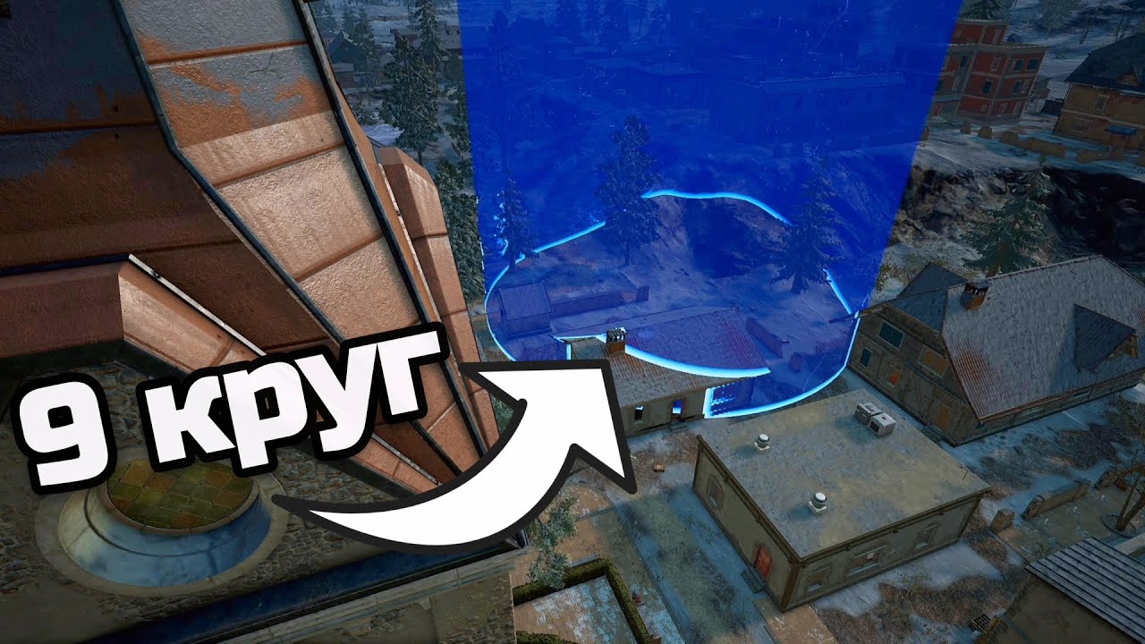 ПОСЛЕДНИЙ КРУГ - ШОКЕР и БИТВА ЗА ЗИМНИЙ ГОРОД в ПАБГ / PUBG