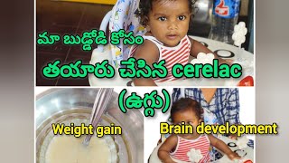 6 to12 months baby food in telugu|Homemade cerealac|? ఉగ్గు తయారీ విధానం|weightgainfood for babies