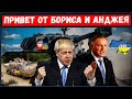 "Волкодавы" закружат, "Крабы" добьют. Привет от бритов и поляков армии рф "Никогда не простим"