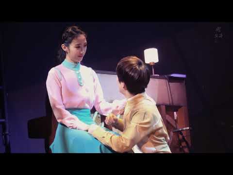 190122 어쩌면 해피엔딩 커튼콜(문태유,박지연,성종완)