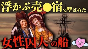 歴史ミステリー Youtube