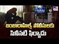Tollywood Actress Complaint on Casting Artist Prasad : బంజారాహిల్స్ పోలీసులకు సినీనటి ఫిర్యాదు
