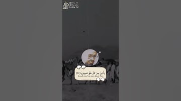 وأذن في الناس بالحج | تلاوة بديعة للشيخ علي جابر رحمه الله .