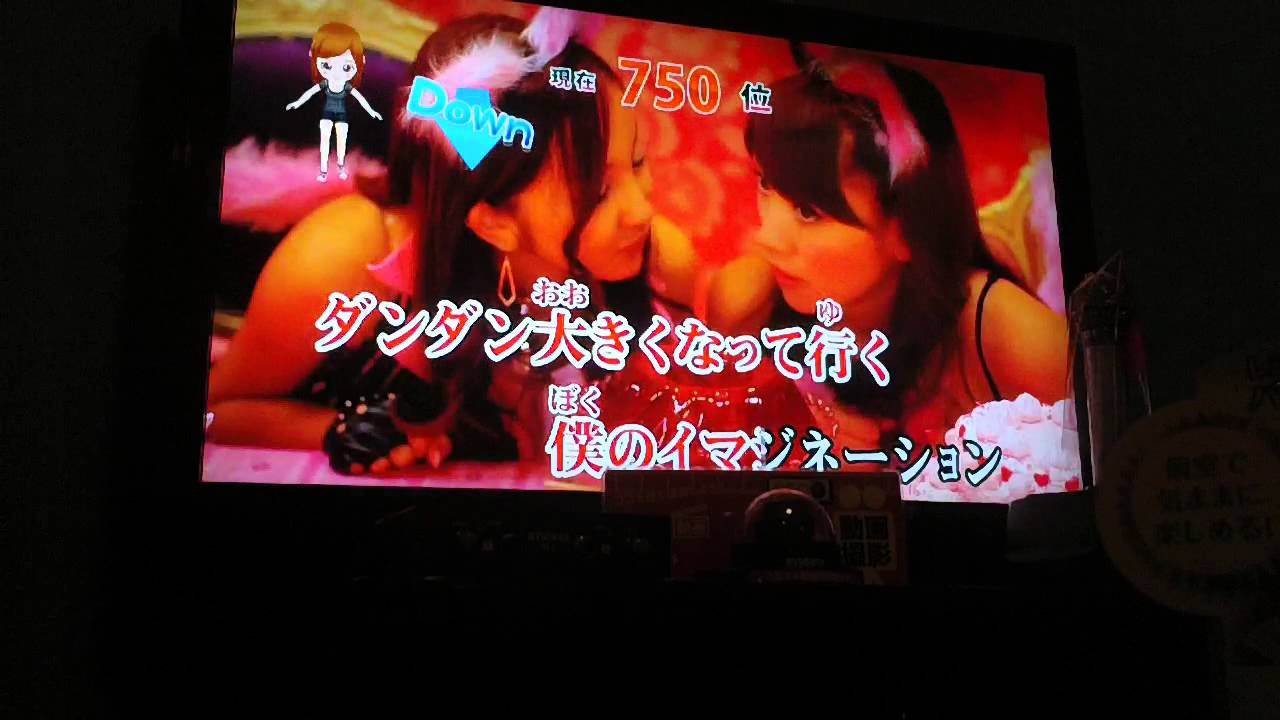 ヘビーローテーションカラオケ