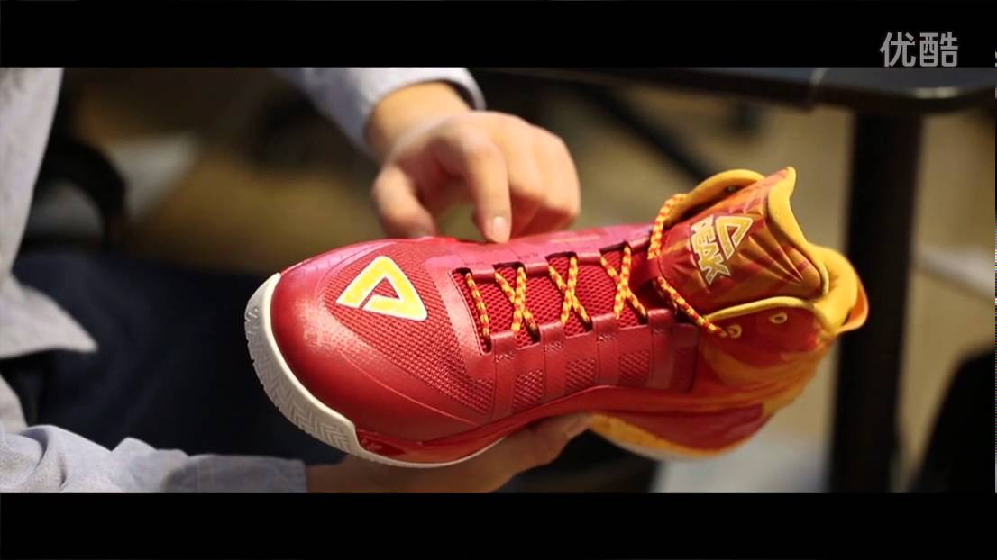 Dwight Howard Peak Shoes For Sale Dwight Howard Peak Shoes For Sale