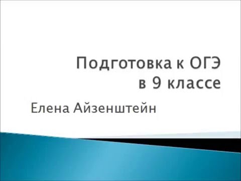 Сочинение ОГЭ 15.3 Сочинение ОГЭ 15.3