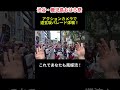 あと3日！5月17日（日）は第29回 渋谷・鹿児島おはら祭です！鹿児島おはら節のパレード体験！