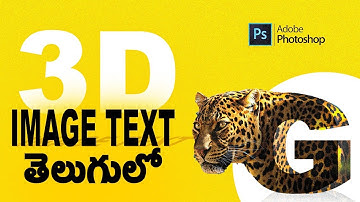 🛑How to make 3d text image in photoshop telugu