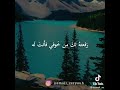 حالات واتس اب دينية {سلمت قلبي ياربي لتغسله حالات واتس اب دينية {سلمت قلبي ياربي لتغسله