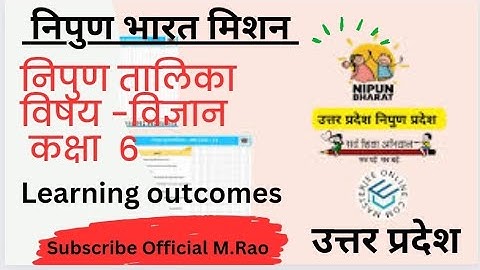 Nipun Talika class 6 science @official M.Rao