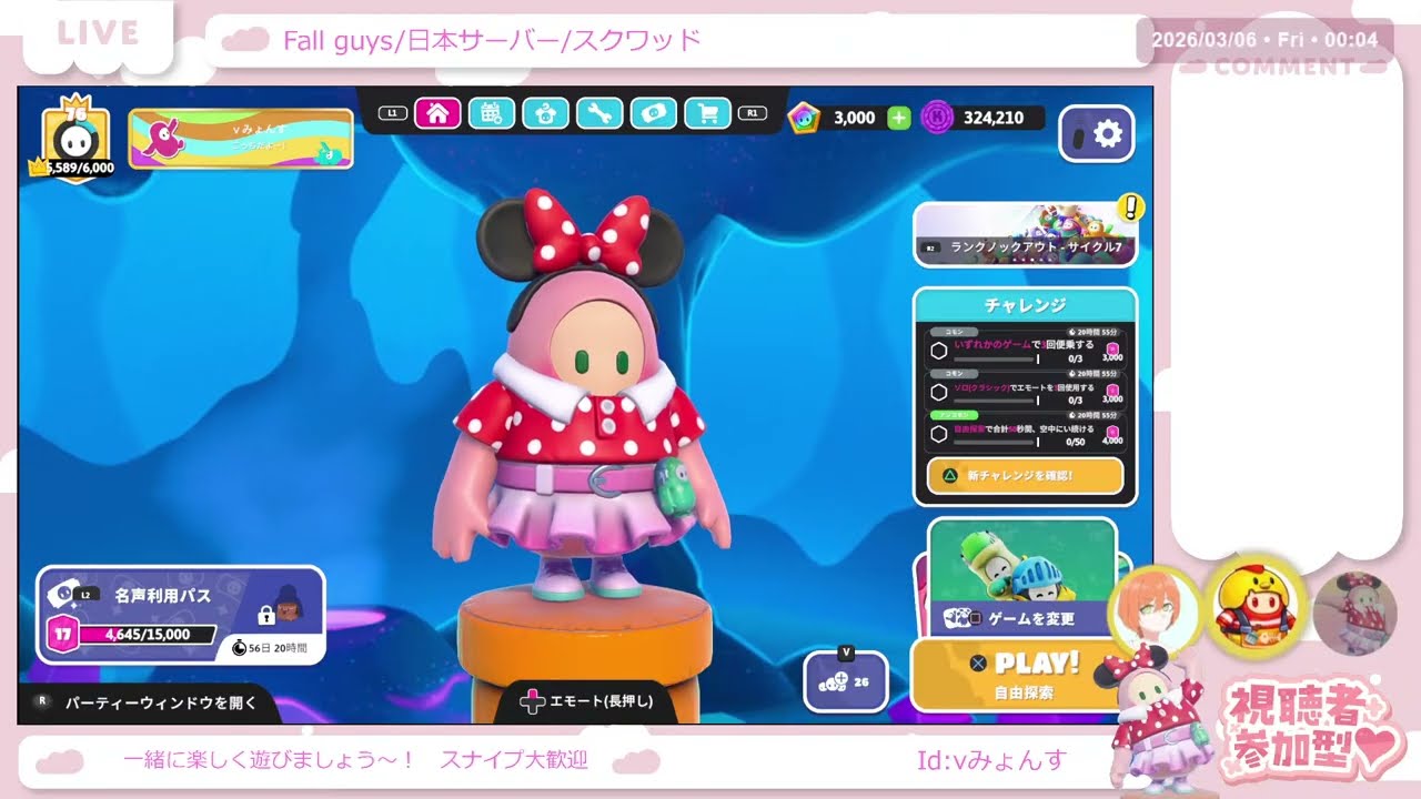 お待たせしました！フォールガイスやる！【Fall guys】