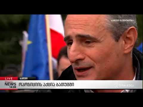 შალვა შავგულიძე: ხელისუფლებამ უღალატა ქართველი ხალხის ძალიან დიდი ხნის წინ მყარად გაკეთებულ არჩევნს