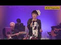 令和6年11月放送 花咲ゆき美さん