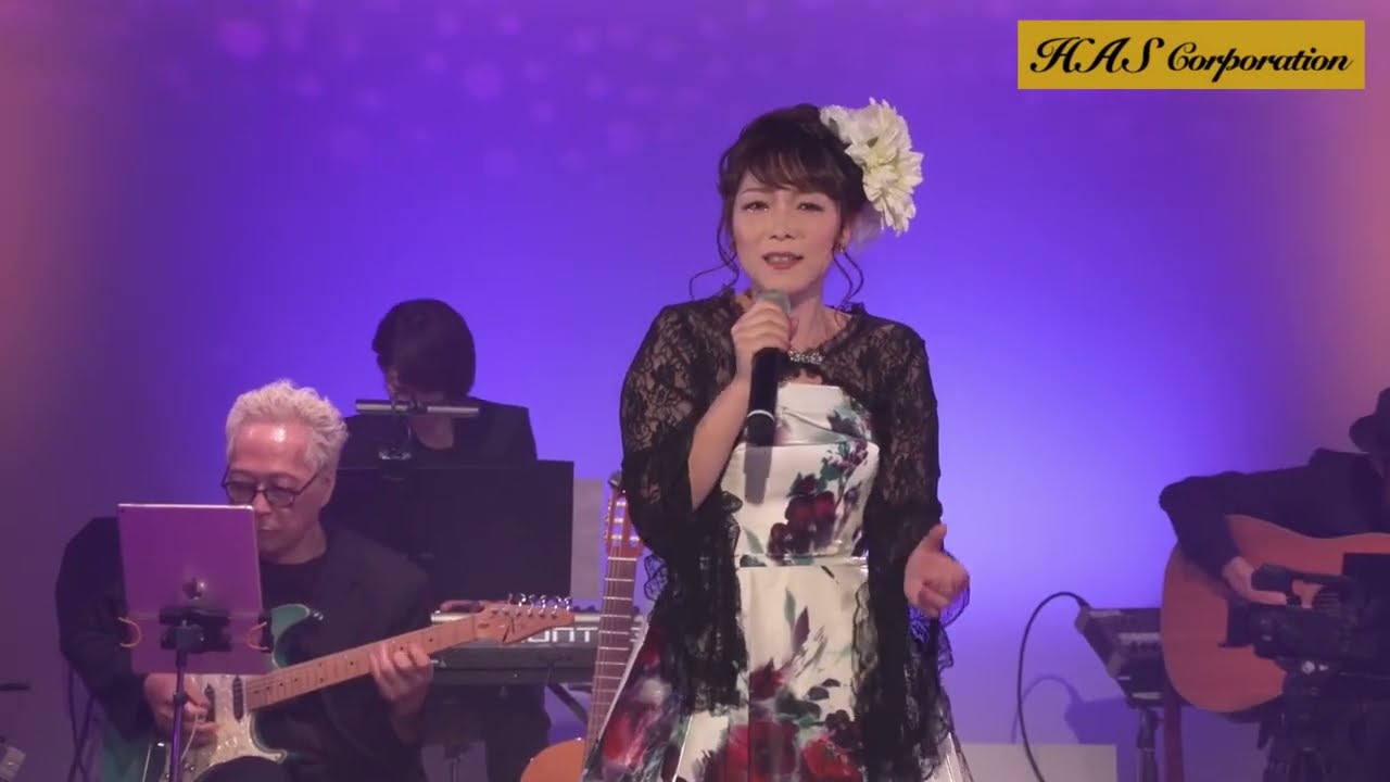 令和6年11月放送　花咲ゆき美さん