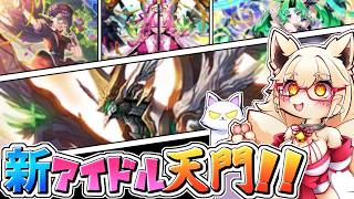 【参加型】コットン!! キリコ!! !!カスミ ジェットストリームアタックを仕掛けるぞ！！【Vtuber】【デュエマ】【デュエプレ】