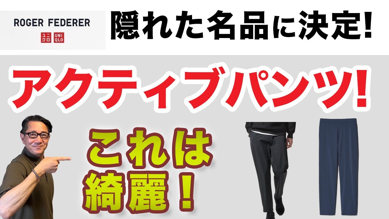 These are useful! New active pants! Super beautiful!] Breaking