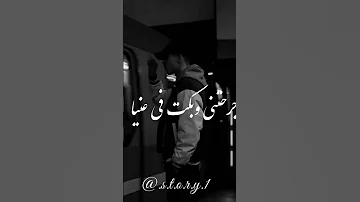 حاله واتس اللي قبلك كانت نكديه 