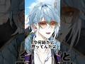 待ち合わせに遅れすぎた時 #男性vtuber #shorts