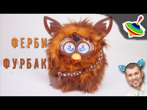 Vídeo: Quant Val Furby