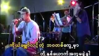 Video thumbnail of "Saung Oo Hlaing - Achit Ka Amhar"