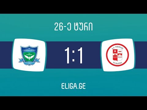 მიმოხილვა | სამტრედია - რუსთავი 1:1