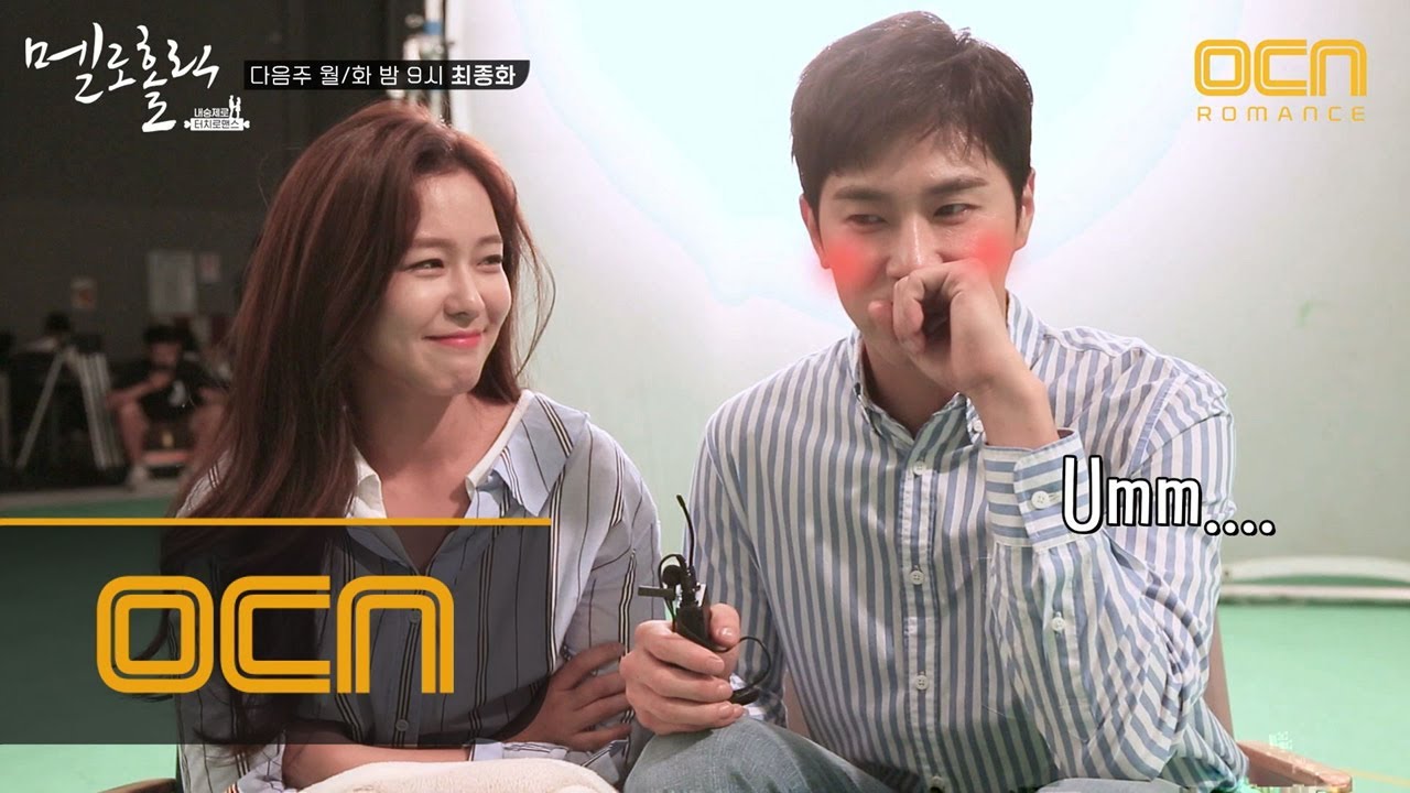 meloholic [메이킹] 입술 마중 나온 정윤호? 멜로홀릭 마지막 비하인드 171128 EP.8